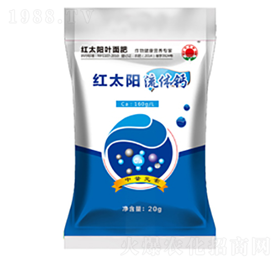 流體鈣-紅太陽-科邦