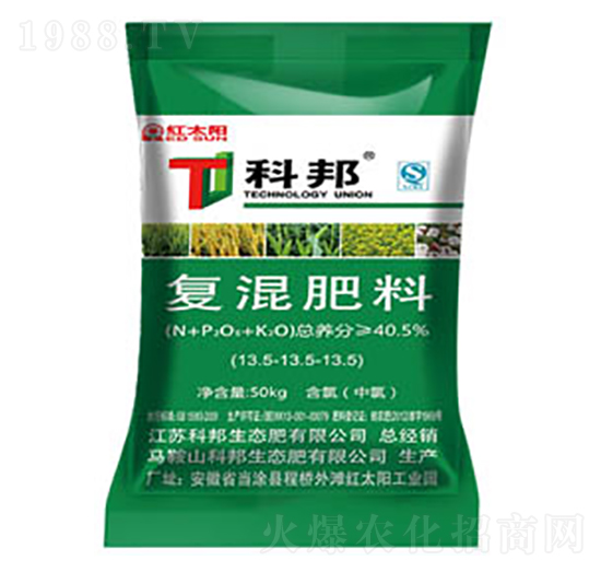 氯基復(fù)混肥料13.5-13.5-13.5-紅太陽(yáng)-科邦