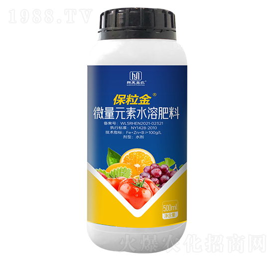 微量元素水溶肥料-保粒金-韓友益農(nóng)