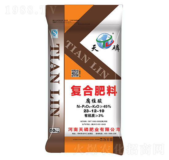 ��ֲ��ͺϷ���23-12-10-����