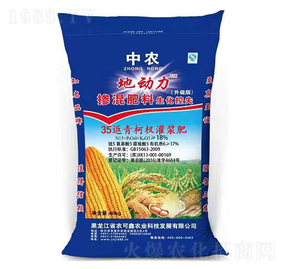 返青柯杈灌漿肥-地動力-農(nóng)可鑫