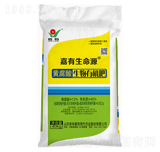 40kg黃腐酸生物有機肥-泉林嘉有