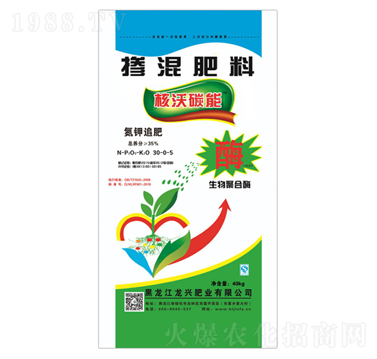 ���׷�ʓ������30-0-5-����̼��-���d�ʘI(y��)