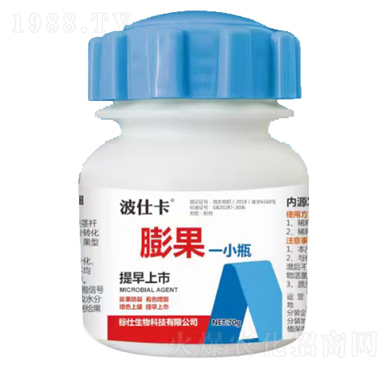 膨果一小瓶-波仕卡-標(biāo)仕生物