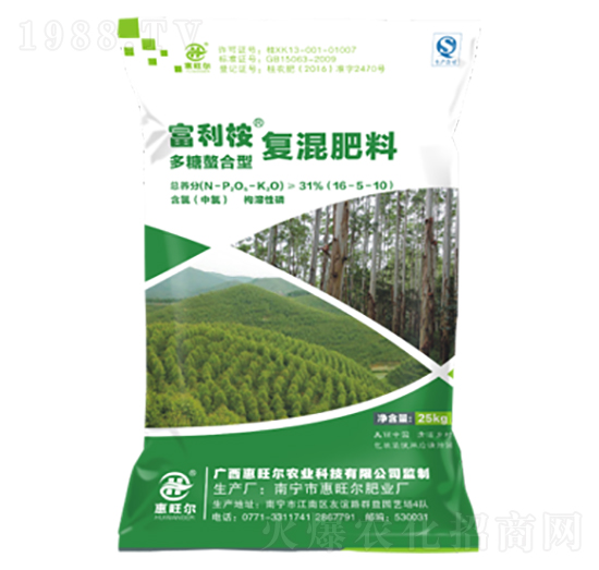 桉樹專用復混肥-富利桉-惠旺爾