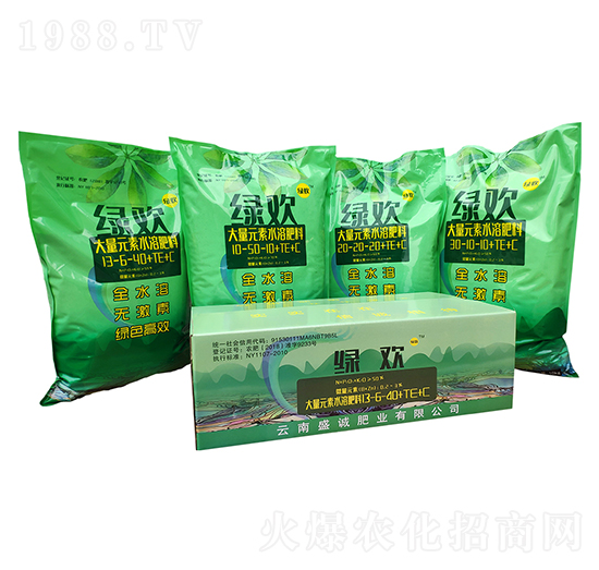 大量元素水溶肥料-綠歡-盛誠(chéng)肥業(yè)