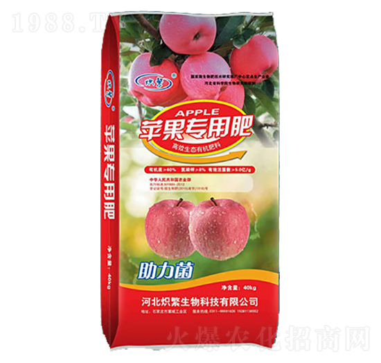 蘋(píng)果專(zhuān)用肥-熾繁生物