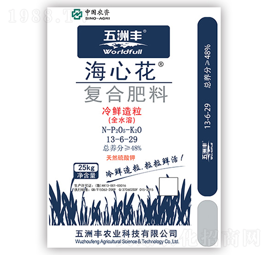 復(fù)合肥料13-6-29-海心花-五洲豐