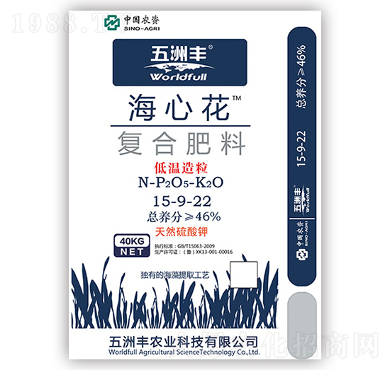 復(fù)合肥料15-9-22-海心花-五洲豐