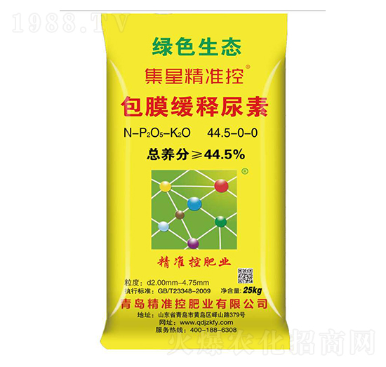 ��Ĥ�������44.5-0-0-���Ǿ���(zh��n)��