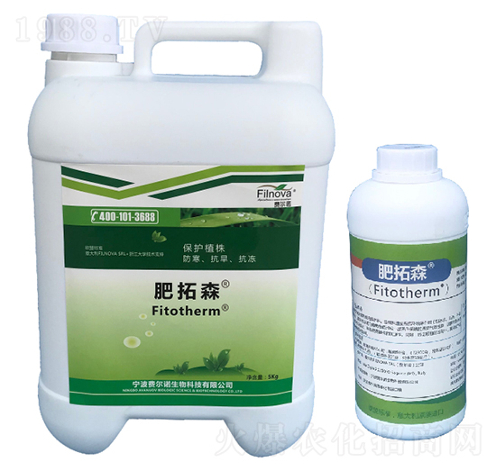 高濃縮有機(jī)液體肥料-肥拓森-費(fèi)爾諾