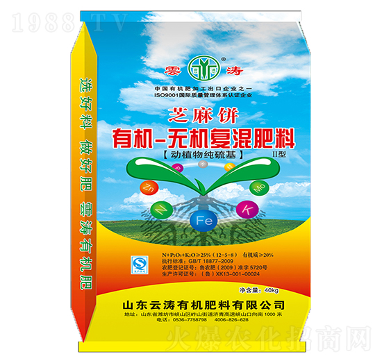 �ЙC-�o�C��(f��)�����12-5-8-�Ɲ�