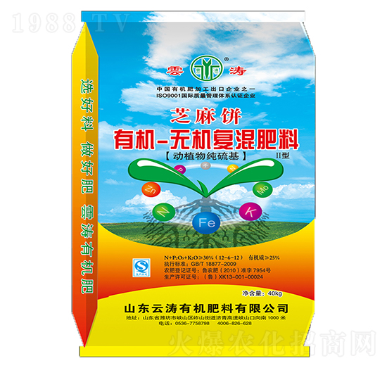 有機-無機復(fù)混肥料12-6-12-云濤