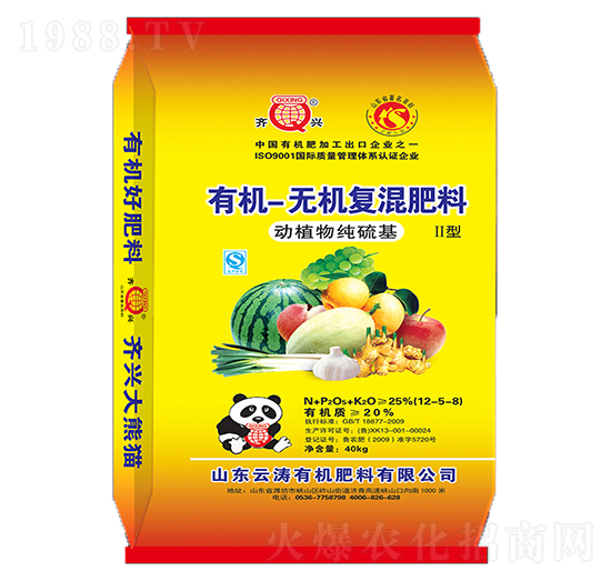 25%有機(jī)-無(wú)機(jī)復(fù)混肥料12-5-8-云濤