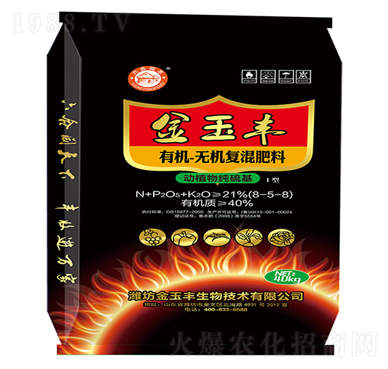 �ЙC-�o�C�ͻ����8-5-8-�����S-�Ɲ�