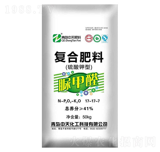 硫酸鉀型脲甲醛復(fù)合肥料17-17-17-中天化工