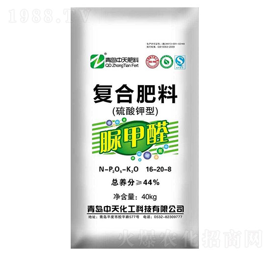 40kg酸鉀型脲甲醛復(fù)合肥料16-20-8-中天化工