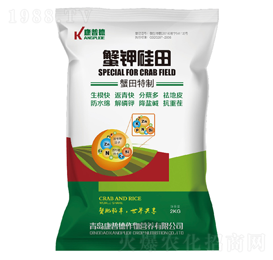 蟹鉀硅田-康普德