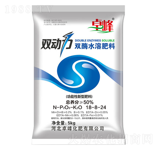 5kg雙酶水溶肥料18-8-24-雙動力-卓峰