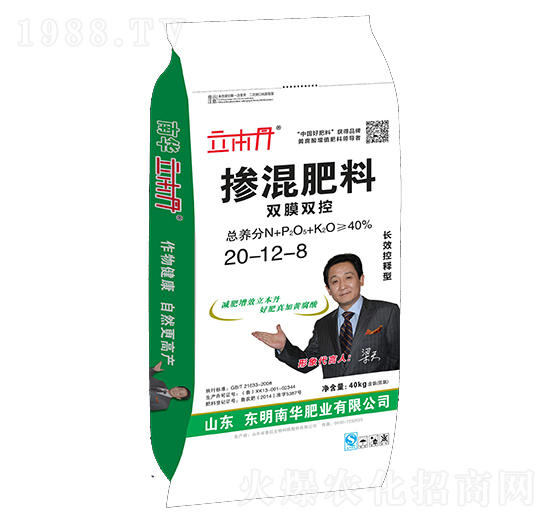 �LЧ����͓������20-12-8-������-���A�ʘI(y��)