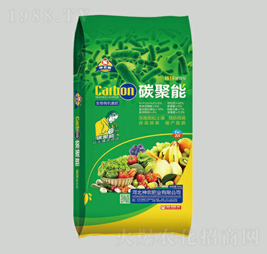 生物有機菌肥-碳聚能-神農(nóng)肥業(yè)