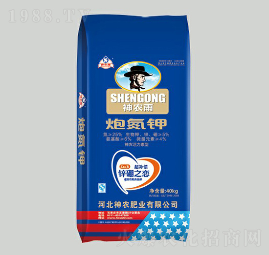 神農活力素型炮氮鉀-神農雨-神農肥業(yè)