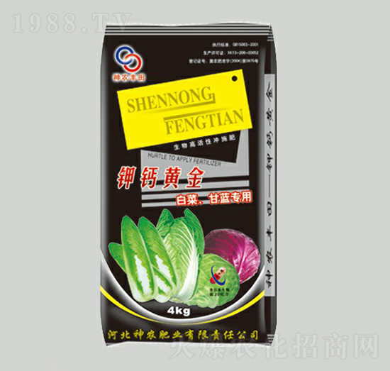 白菜甘藍專用鉀鈣黃金-神農豐田-神農肥業(yè)