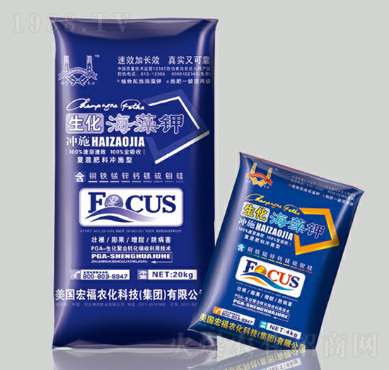 生化海藻鉀-神農(nóng)肥業(yè)