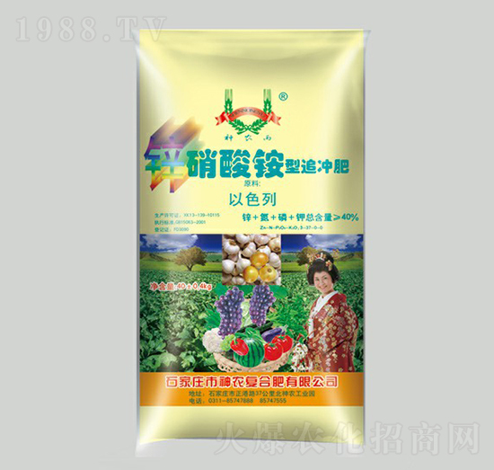 硝酸銨型追沖肥-神農(nóng)肥業(yè)