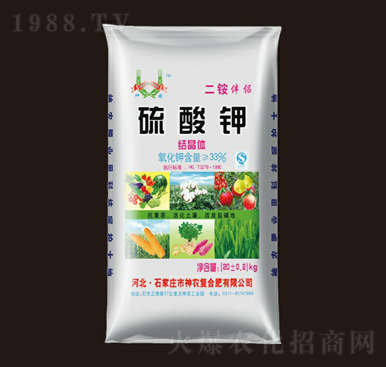 硫酸鉀-二銨伴侶-神農(nóng)肥業(yè)