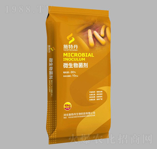 微生物菌劑-施特丹-神農(nóng)肥業(yè)