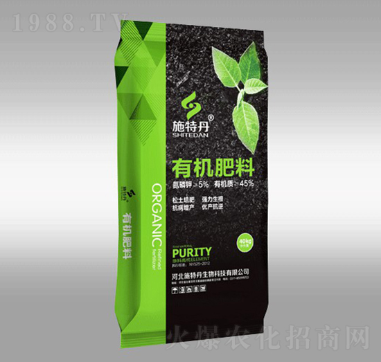 有機肥料-施特丹-神農(nóng)肥業(yè)