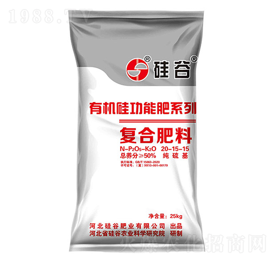 有機硅復合肥料20-15-15-硅谷肥業(yè)
