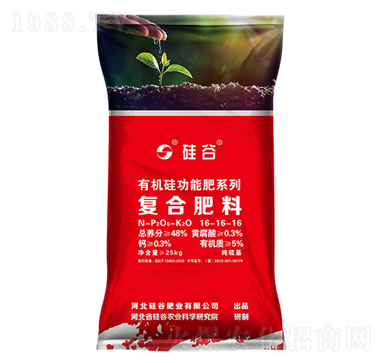 有機硅復合肥料16-16-16-硅谷肥業(yè)