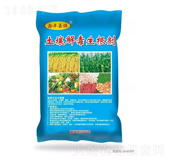 �����ⶾ������-���S�α�