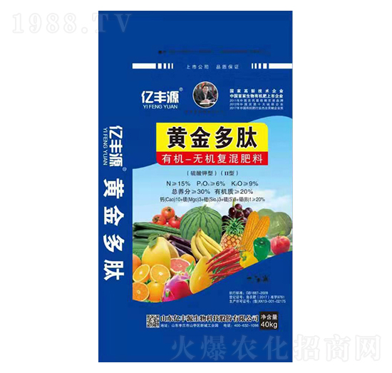 有機(jī)無(wú)機(jī)復(fù)混肥-黃金多肽-億豐源