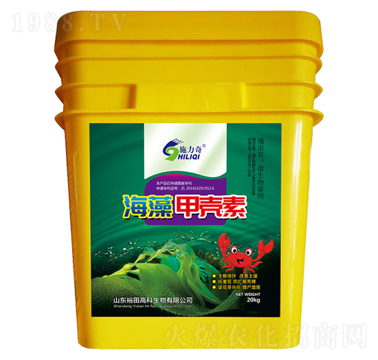 20kg海藻甲殼素-施力奇-裕田高科