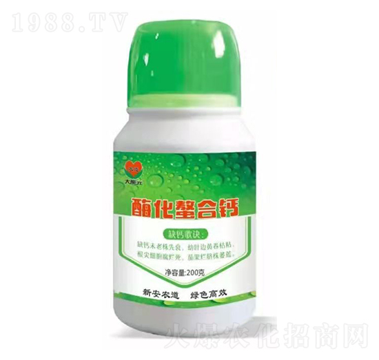 酶化螯合鈣-新安農(nóng)道