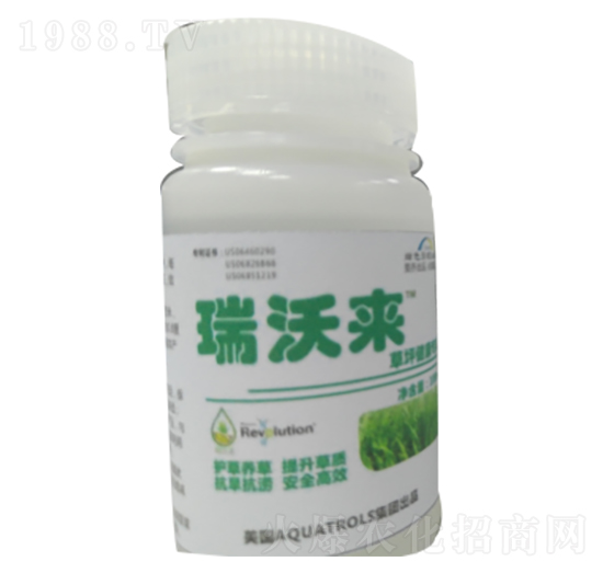 草坪健康專家-瑞沃來(lái)-水特諾