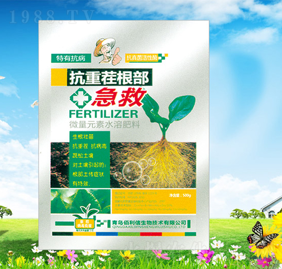 ���ز��������-��Ұ�r(n��ng)��