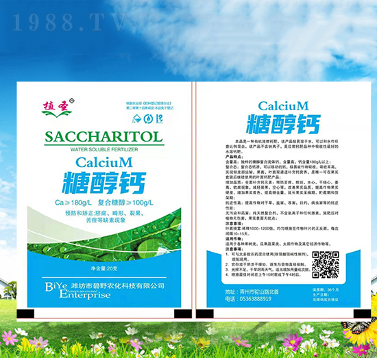 20g�Ǵ��}-ֲʥ-��Ұ�r(n��ng)��