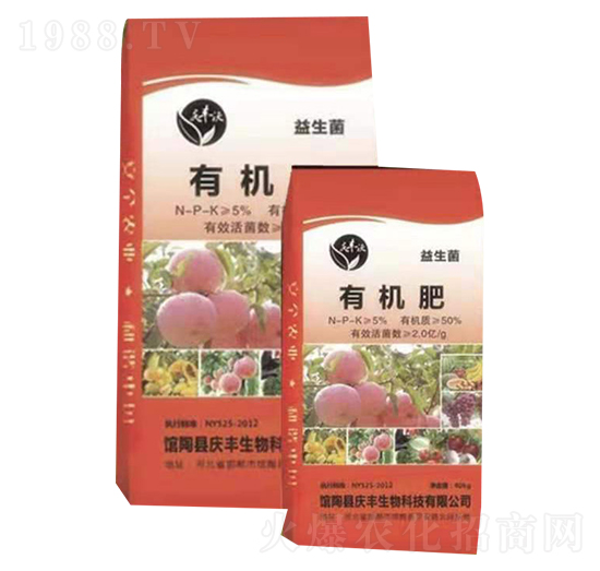 益生菌有機肥-慶豐