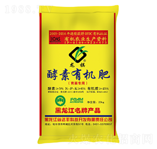 育苗專用酵素有機(jī)肥-達(dá)豐