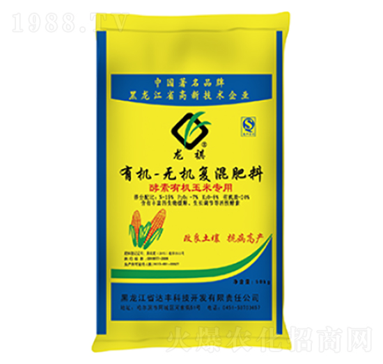 玉米專用酵素有機復(fù)混肥料-達(dá)豐