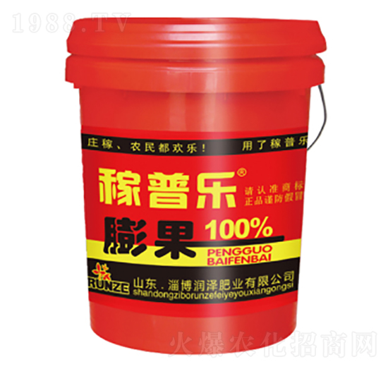 膨果百分百-稼普樂(lè)-潤(rùn)澤肥業(yè)