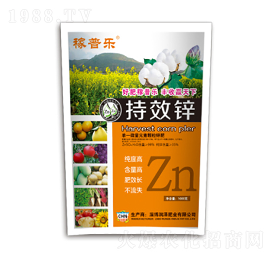 持效鋅（顆粒）-稼普樂-潤澤肥業(yè)