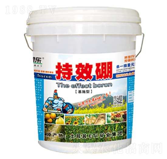 持效硼顆粒-稼普樂-潤澤肥業(yè)