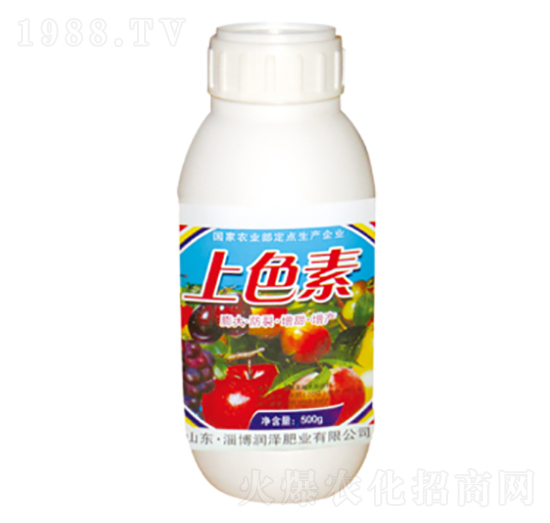 上色素-潤(rùn)澤肥業(yè)