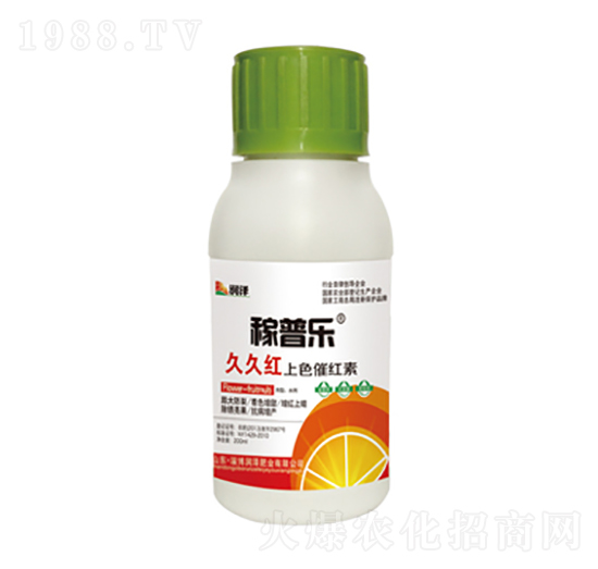 久久紅上色催紅素-稼普樂-潤澤肥業(yè)