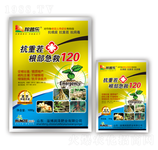 抗重茬根部急救120-稼普樂-潤澤肥業(yè)